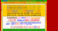 Desktop Screenshot of hasiye.com